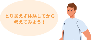 人の画像