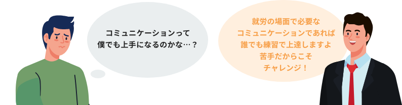 プログラム風景