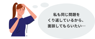 吹き出しと人