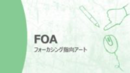 プログラム