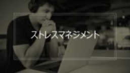 プログラム