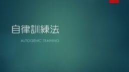 プログラム