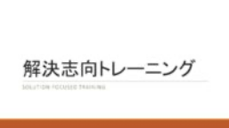 プログラム