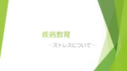 プログラム